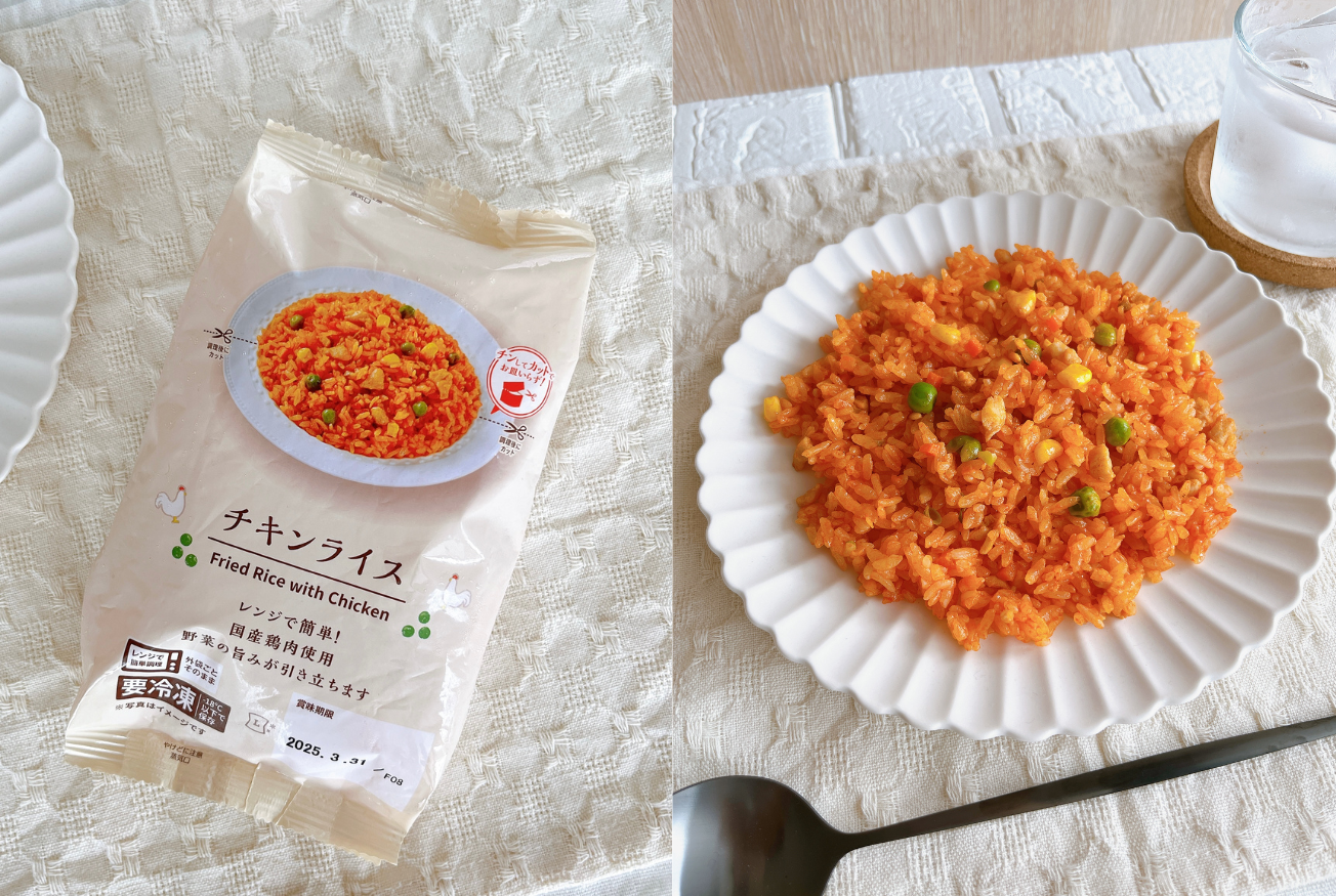 ローソンのおすすめフード「チキンライス」