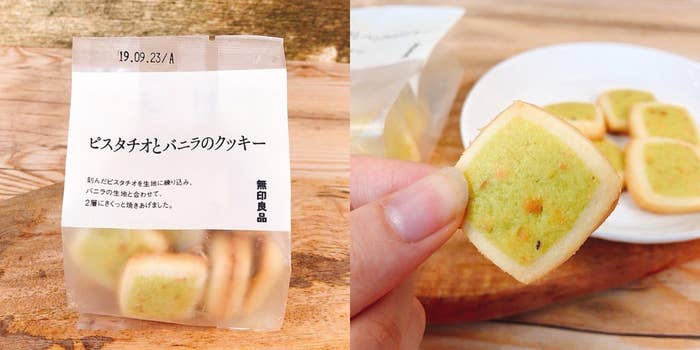 無印良品のおすすめスイーツ「ピスタチオとバニラのクッキー」