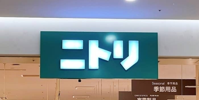ニトリ】思わず5度見しちゃった…！衝撃デザインの「おもしろ食器」これ