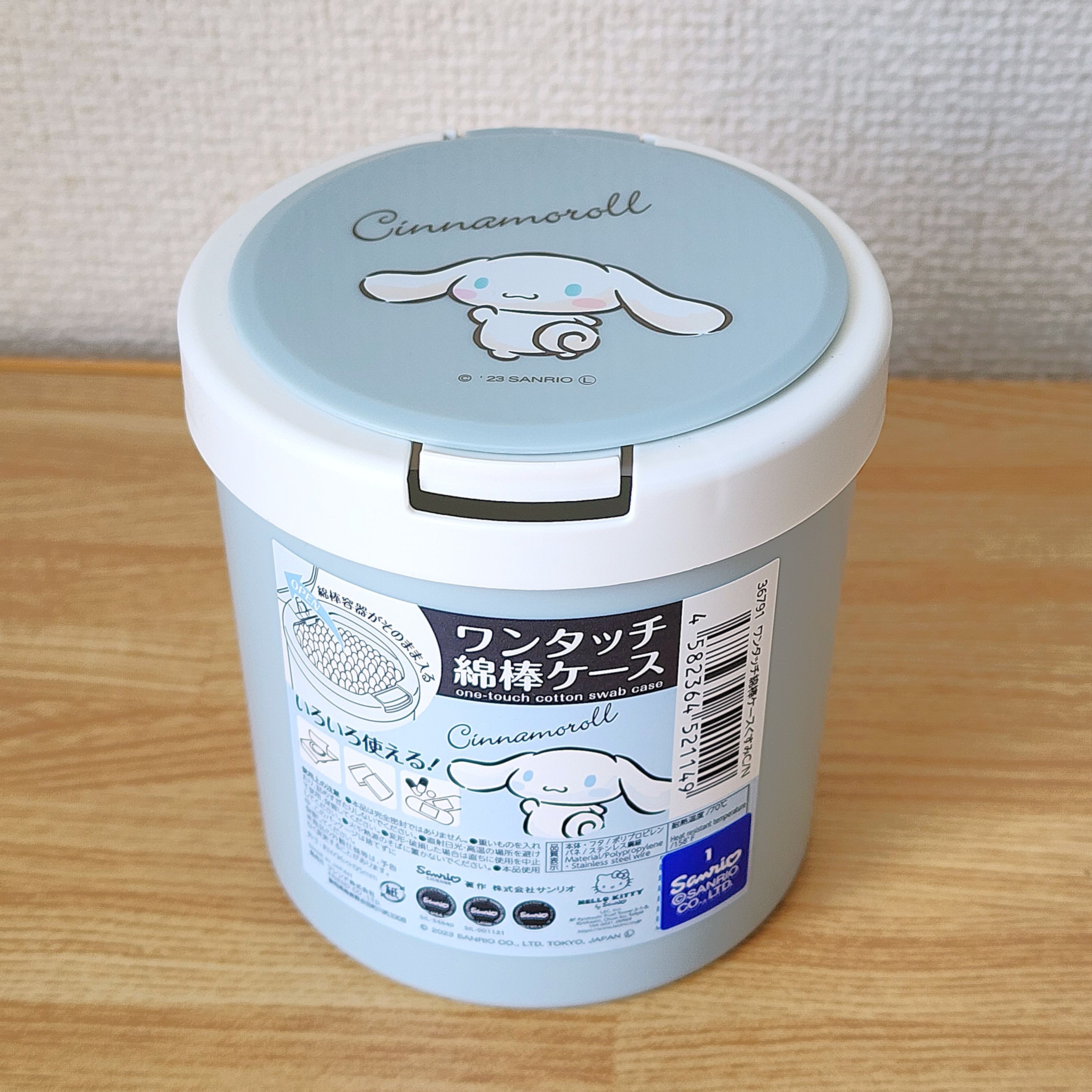 DAISO(ダイソー)のおすすめサンリオグッズ「ワンタッチ綿棒ケース シナモン くすみ」