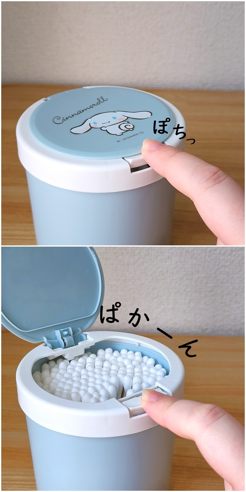 DAISO(ダイソー)のおすすめサンリオグッズ「ワンタッチ綿棒ケース シナモン くすみ」