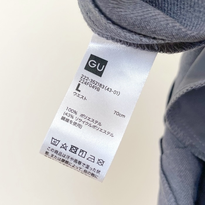 GU】どこから見ても美シルエット！2990円の「高見えスカート