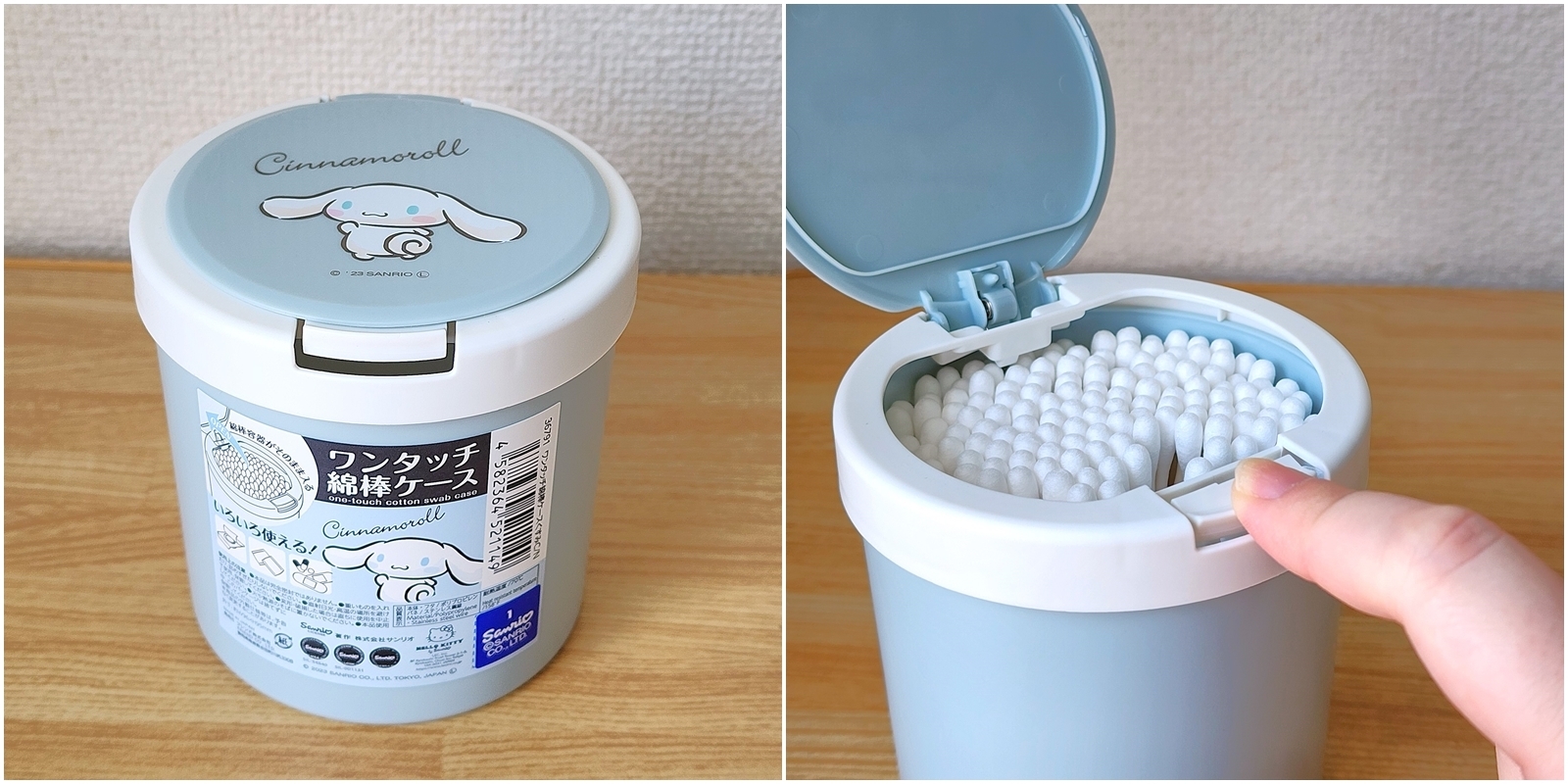 DAISO(ダイソー)のおすすめサンリオグッズ「ワンタッチ綿棒ケース シナモン くすみ」