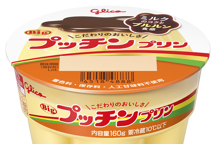プリンの容器。Glicoブランドの「Bigプッチンプリン」。容量160gで要冷蔵。パッケージにはミルクとカラメルのイメージが描かれている。