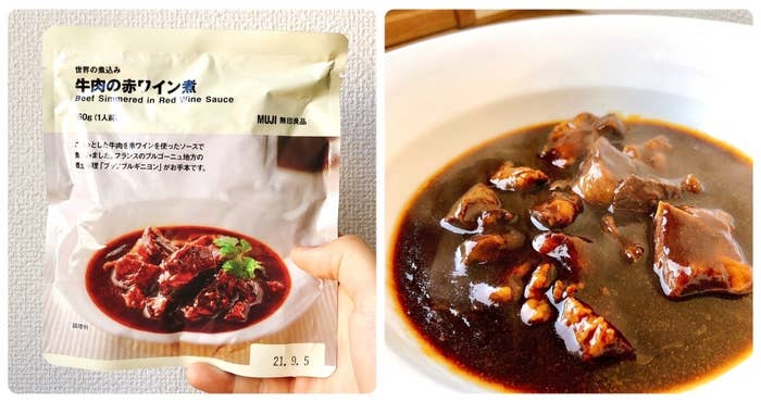 無印良品のおすすめレトルト「世界の煮込み 牛肉の赤ワイン煮」