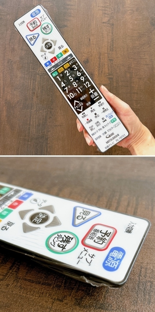 DAISO（ダイソー）のおすすめ便利グッズ「リモコン用ラップフィルム（3枚）」