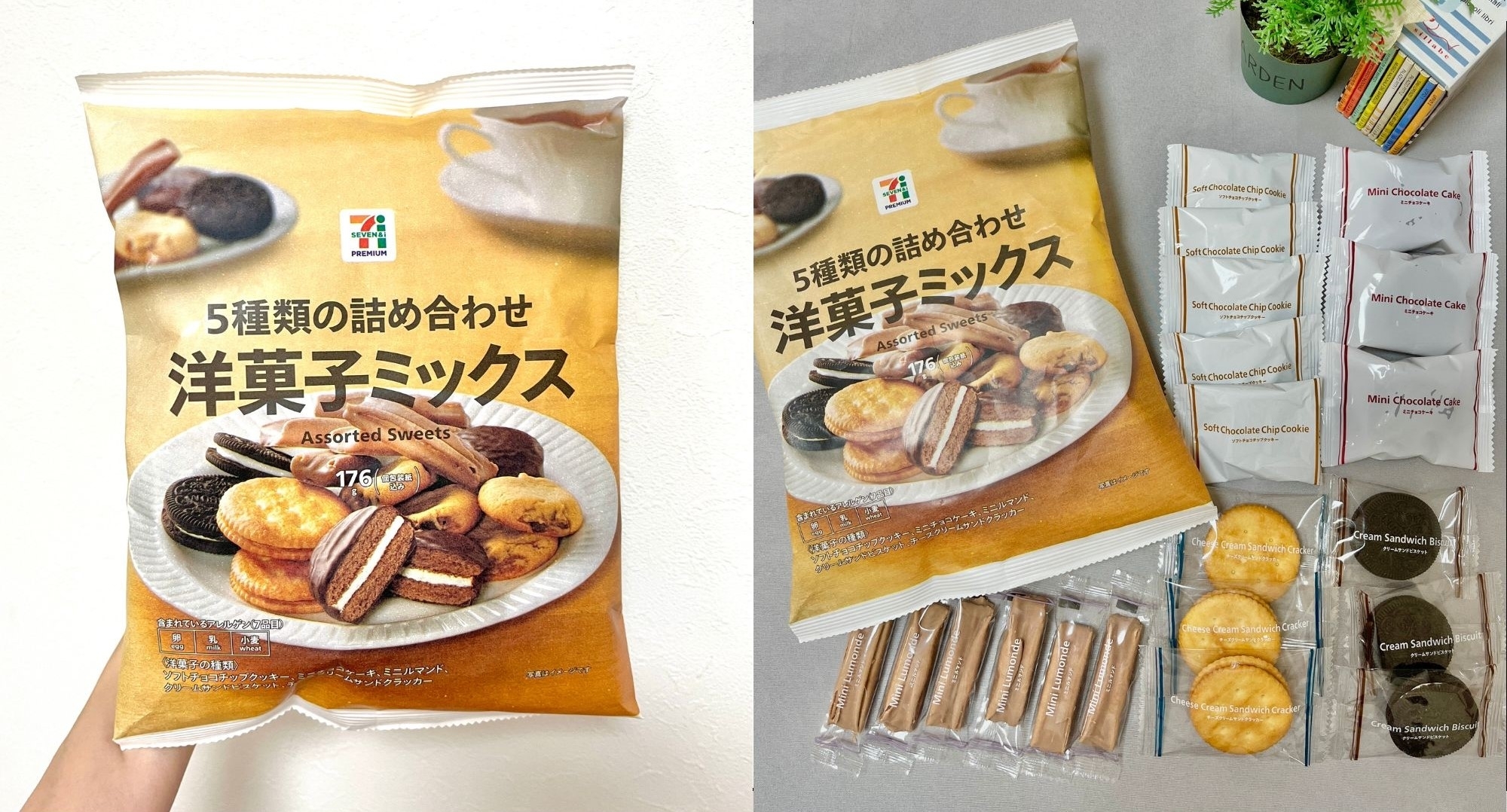 セブン】「理想の詰め合わせ」「ハズレなし」SNS大絶賛の『よくばり大