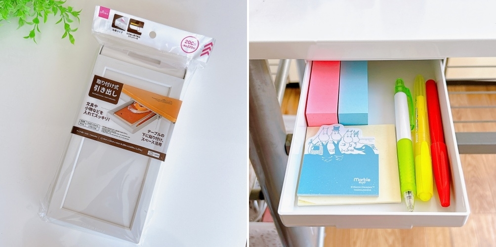 DAISO(ダイソー)のおすすめ便利グッズ「取り付け式引き出し(12.4cm×25cm×4cm)」