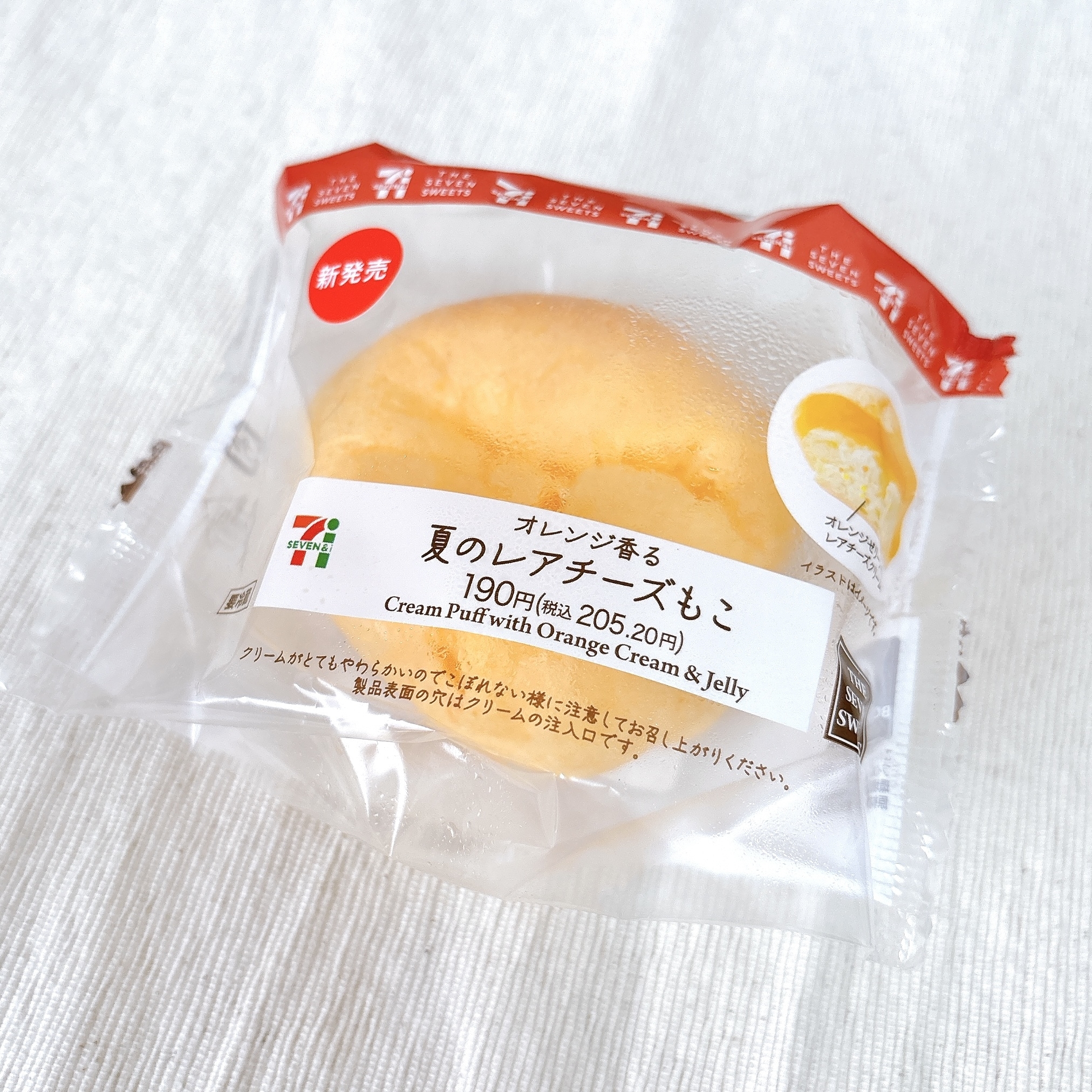 セブン-イレブンのおすすめのスイーツ「オレンジ香る 夏のレアチーズもこ」