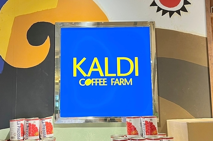 カルディのロゴ