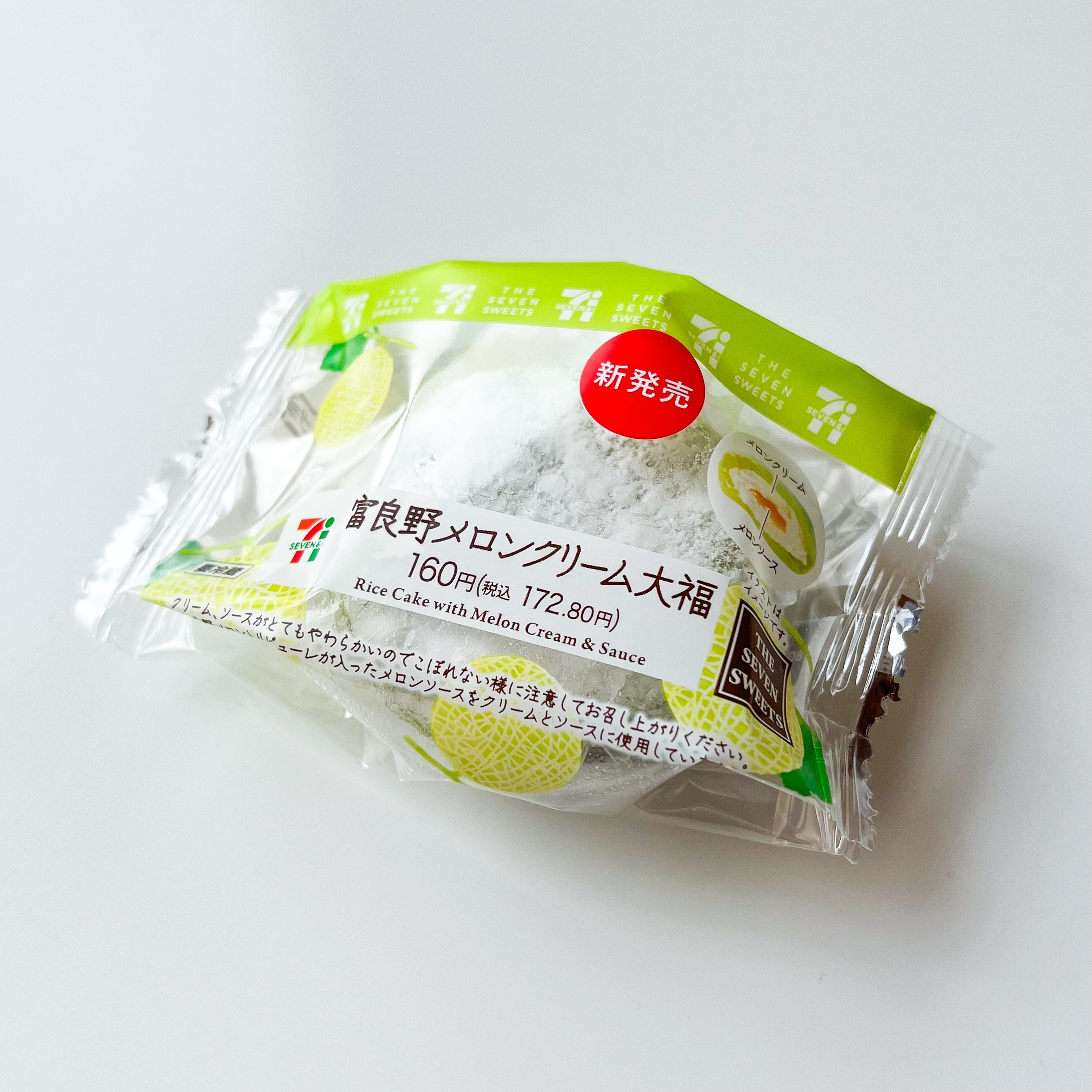 セブン-イレブンのおすすめスイーツ「富良野メロンクリーム大福」