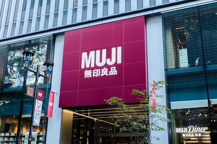 MUJIというブランド名が大きく表示されている建物の外観。下部に「MUJI Diner」と書かれているエリアも見える。