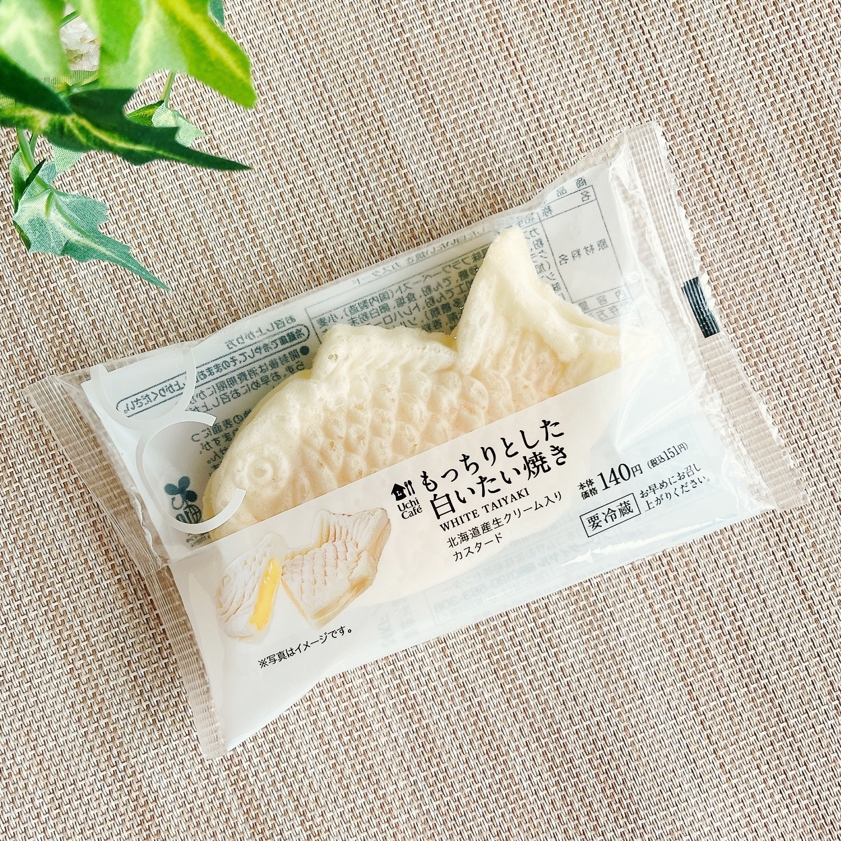 LAWSON(ローソン)のおすすめ和スイーツ「もっちりとした白いたい焼き カスタード」