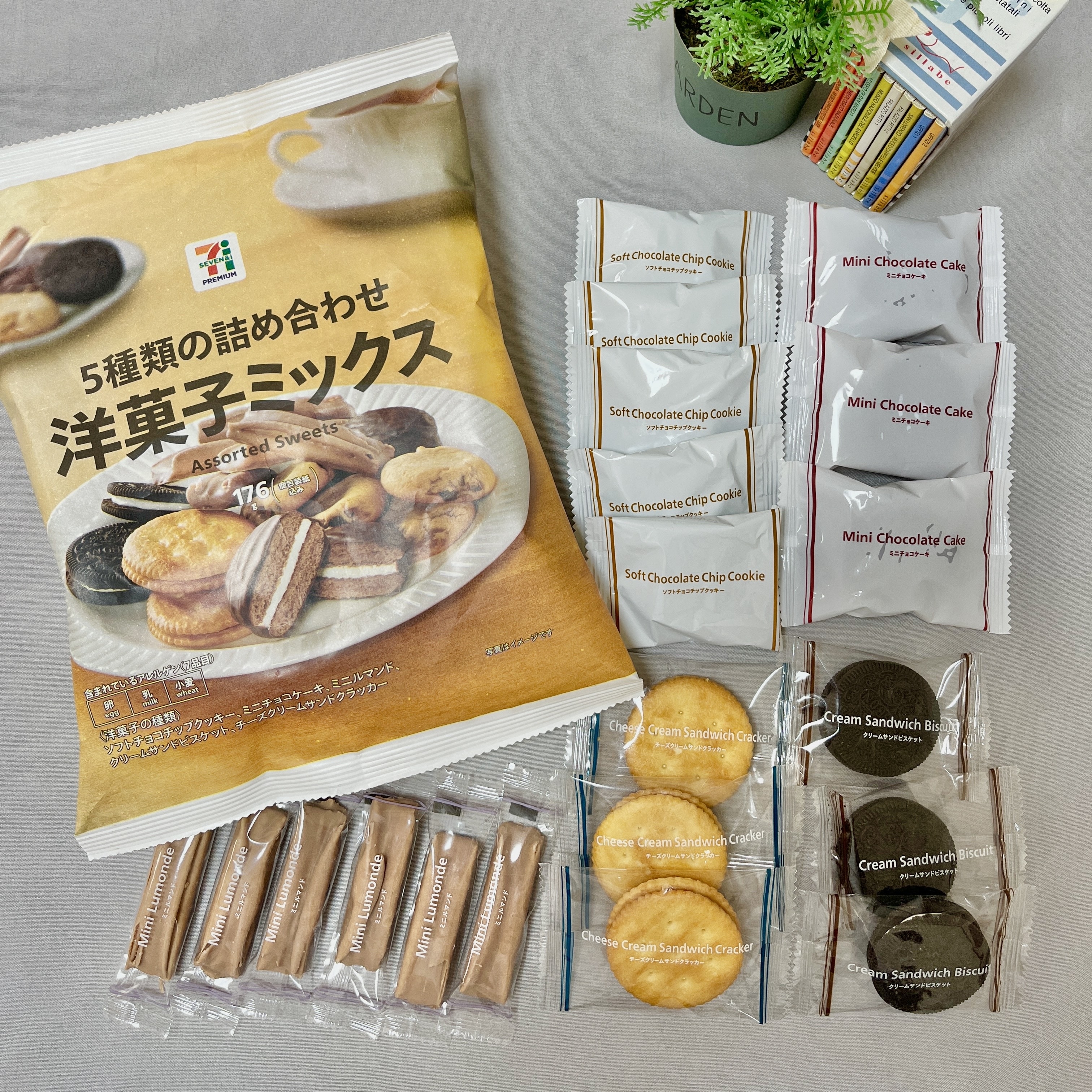 7-ELEVEN（セブン-イレブン）の理想のお菓子詰め合わせ「7プレミアム 洋菓子ミックス」