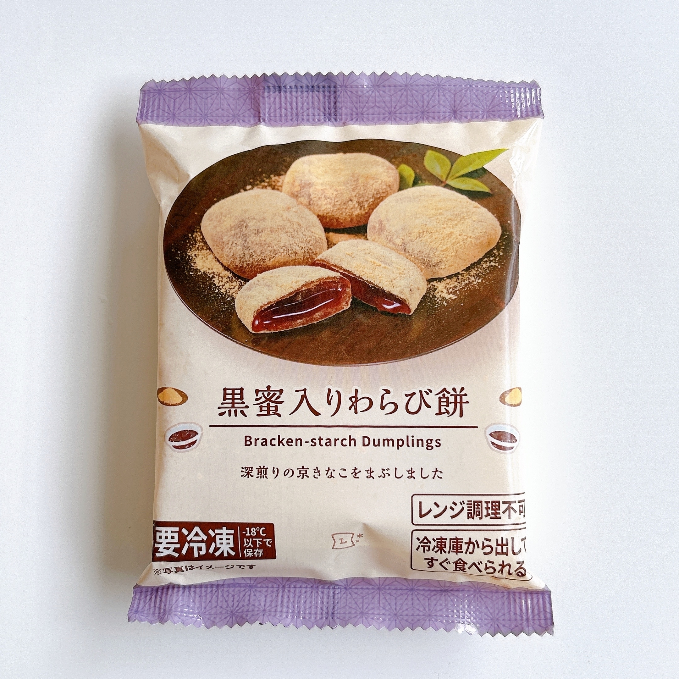 LAWSON(ローソン)のおすすめ和スイーツ「黒蜜入りわらび餅」