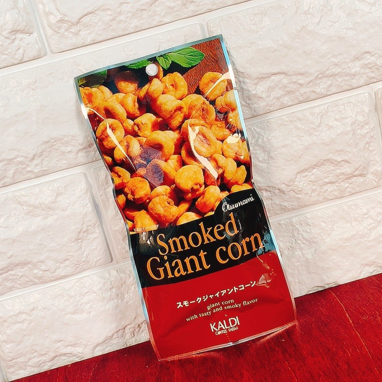 カルディのやみつきおやつ「スモークジャイアントコーン」