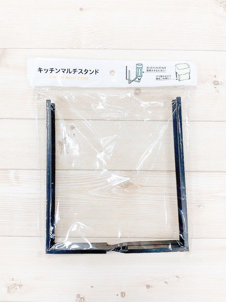 DAISO(ダイソー)のおすすめ雑貨「キッチンマルチスタンド」