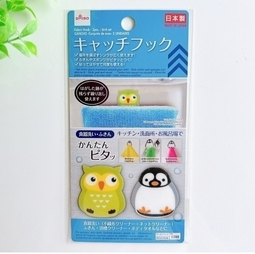 DAISO（ダイソー）のおすすめ便利グッズ「キャッチフック（鳥セット、2個）」