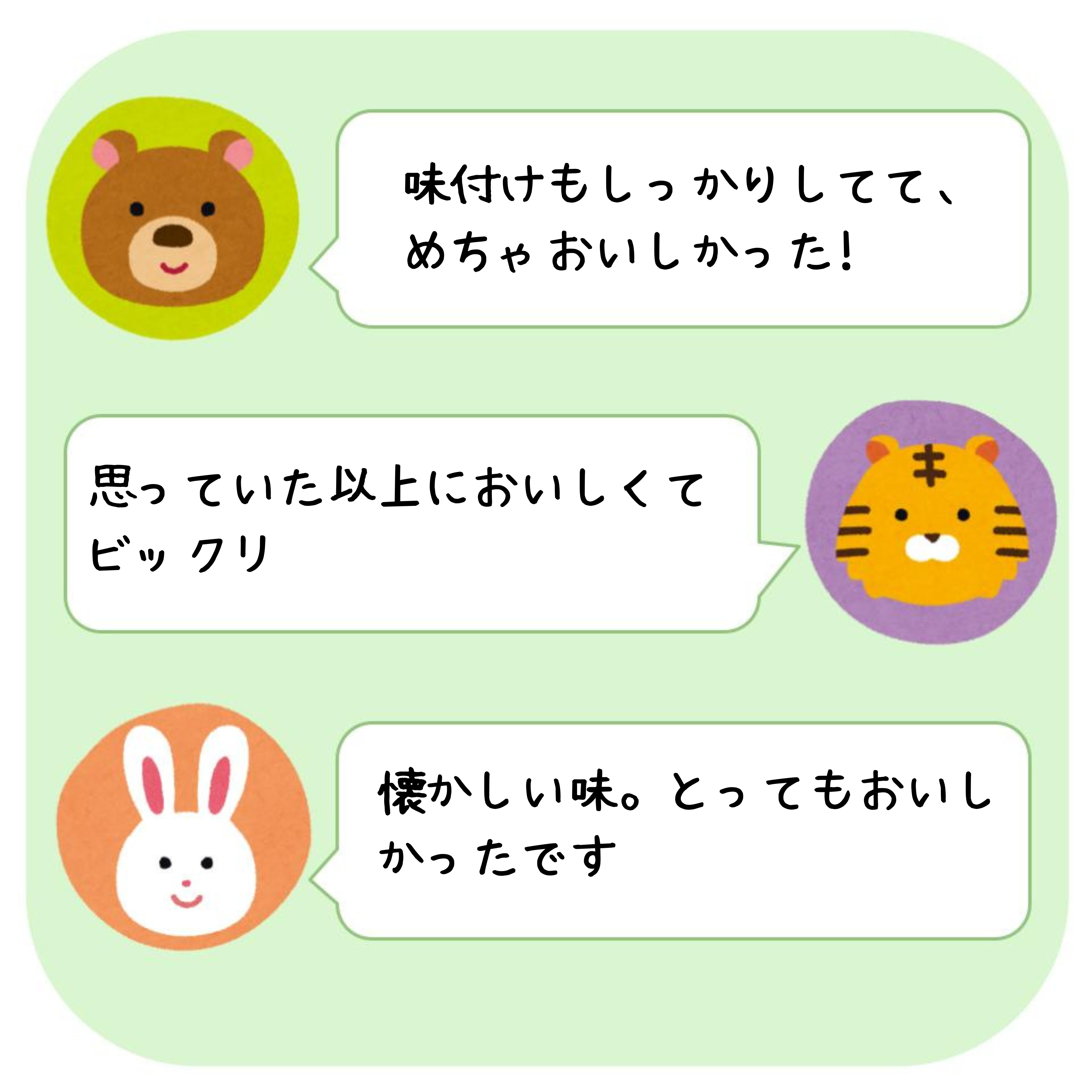 ローソンのおすすめフード「チキンライス」