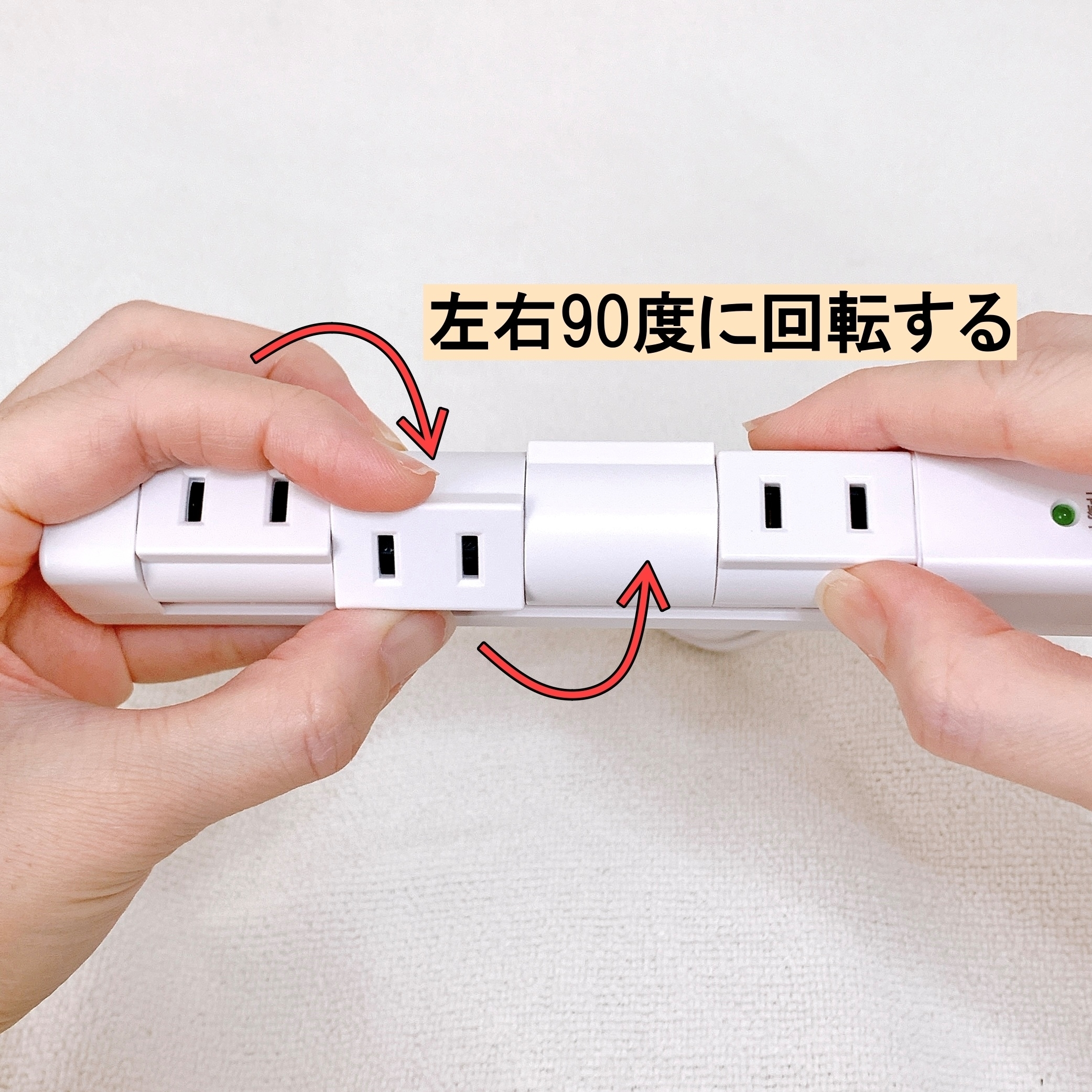 ダイソーのおすすめアイテム「回転タップ」