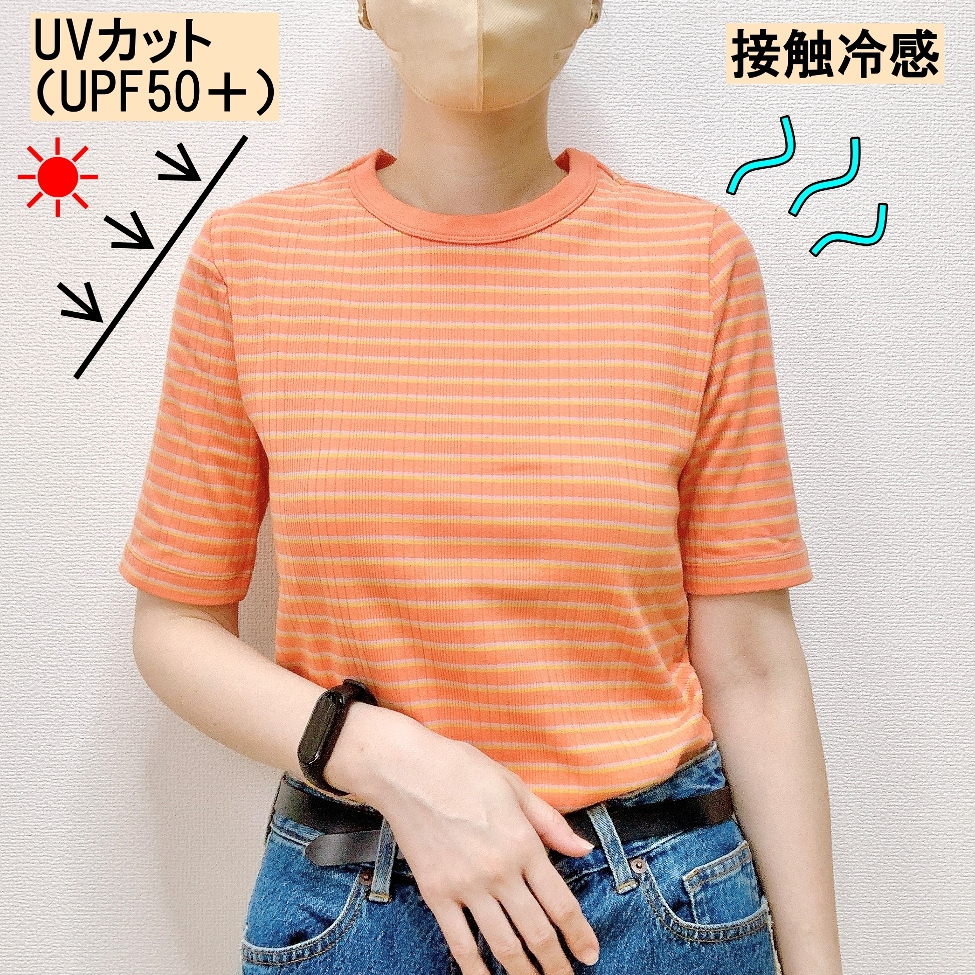 ワークマンのおすすめアイテム「レディースマルチリブTシャツ」