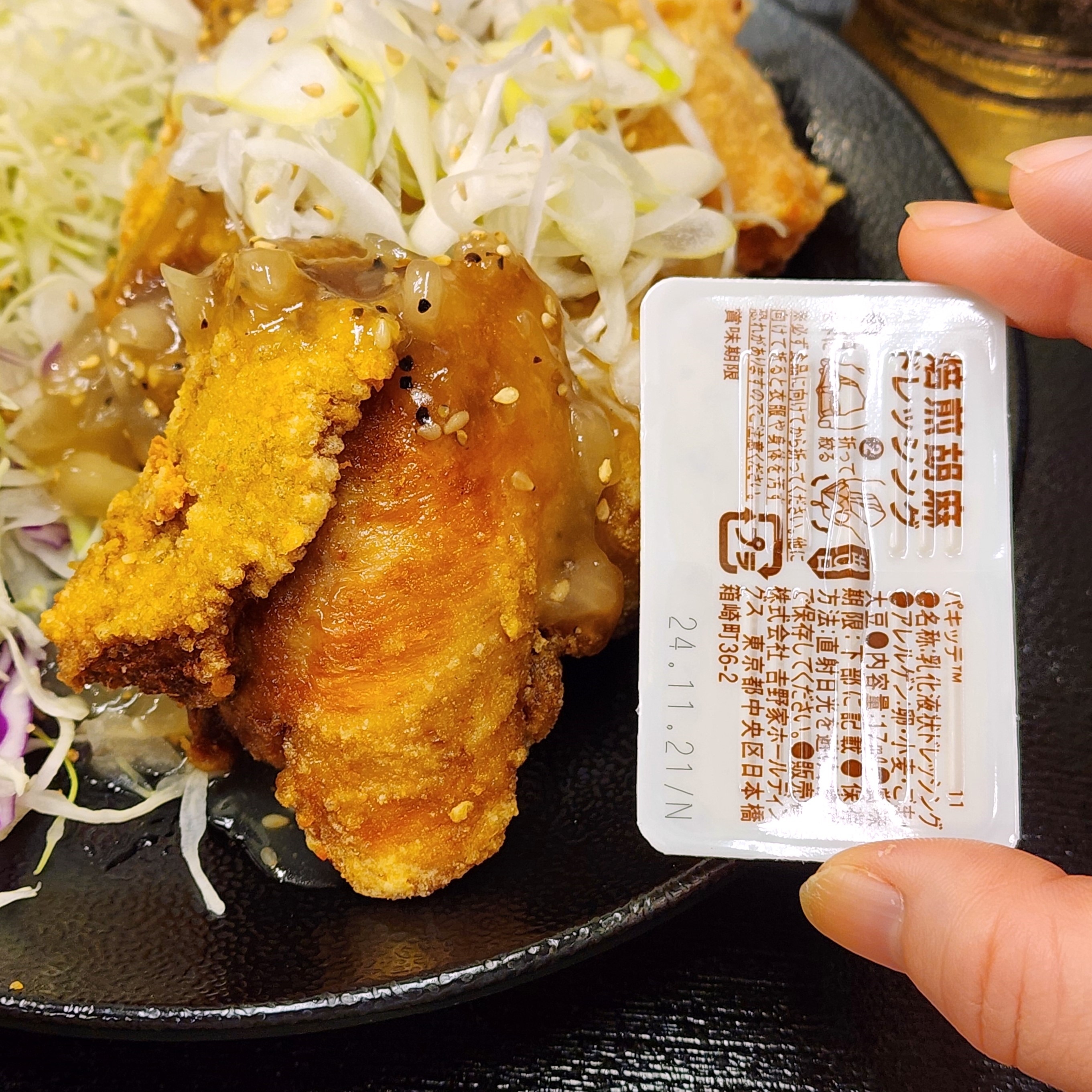 吉野家のおすすめフード「ねぎ塩から揚げ定食」