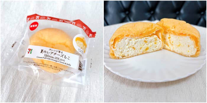 高速 割引 2025 東日本 セブン】「好きすぎて2個食い！」「いちばん好き」SNS大絶賛の ホビーラジコン
