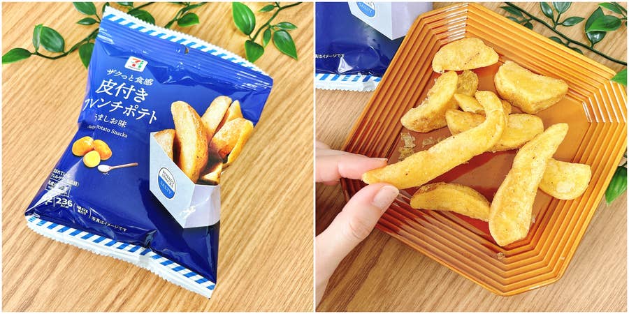 セブン】「おいしすぎる」「酒のアテに最高！」家にストックしておき