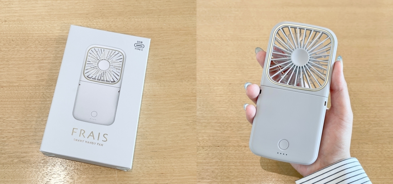 フランフラン】「これは買うべき！」「パワーがすごい」レビュー大絶賛