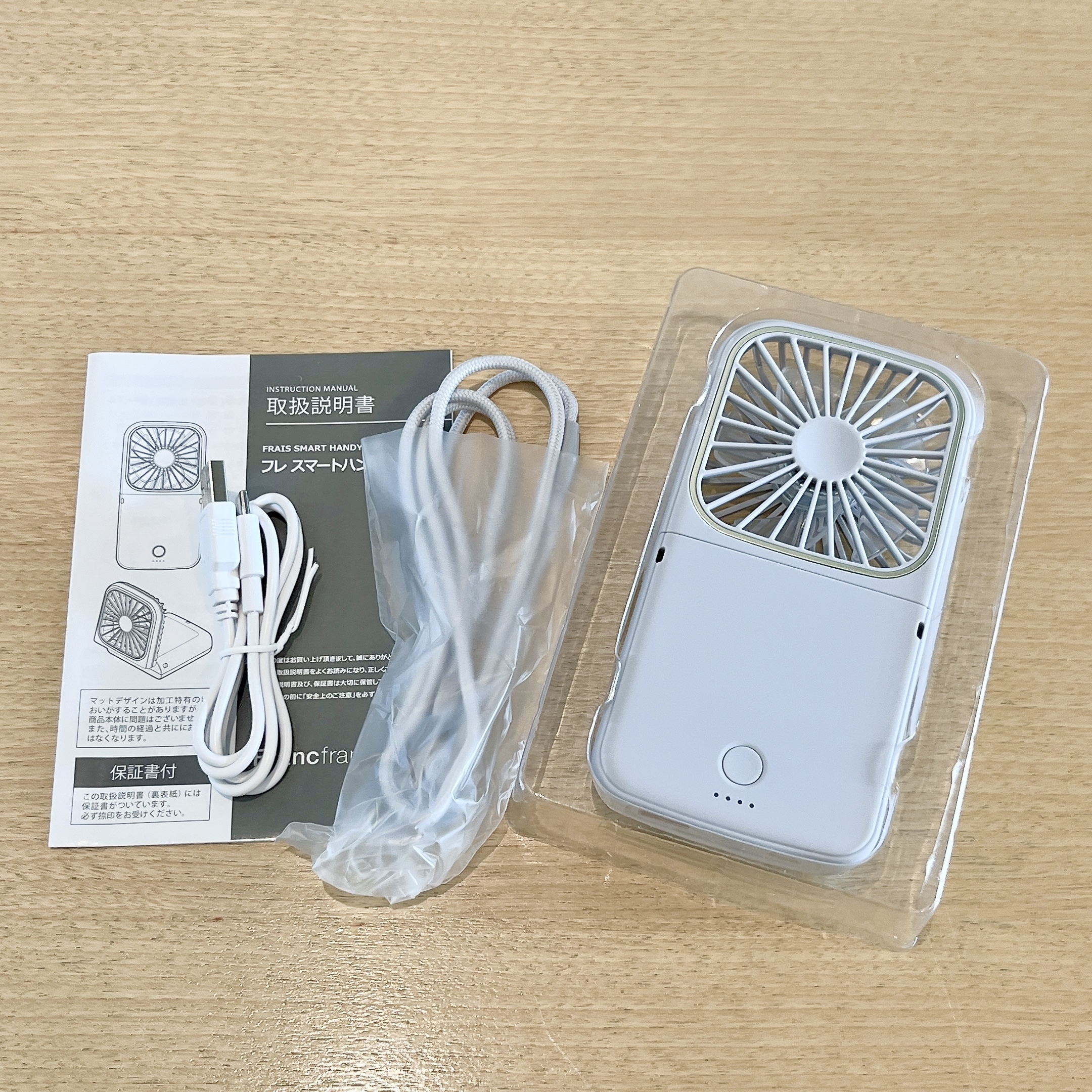 Francfranc（フランフラン）のおすすめひんやりグッズ「フレ スマートハンディファン」