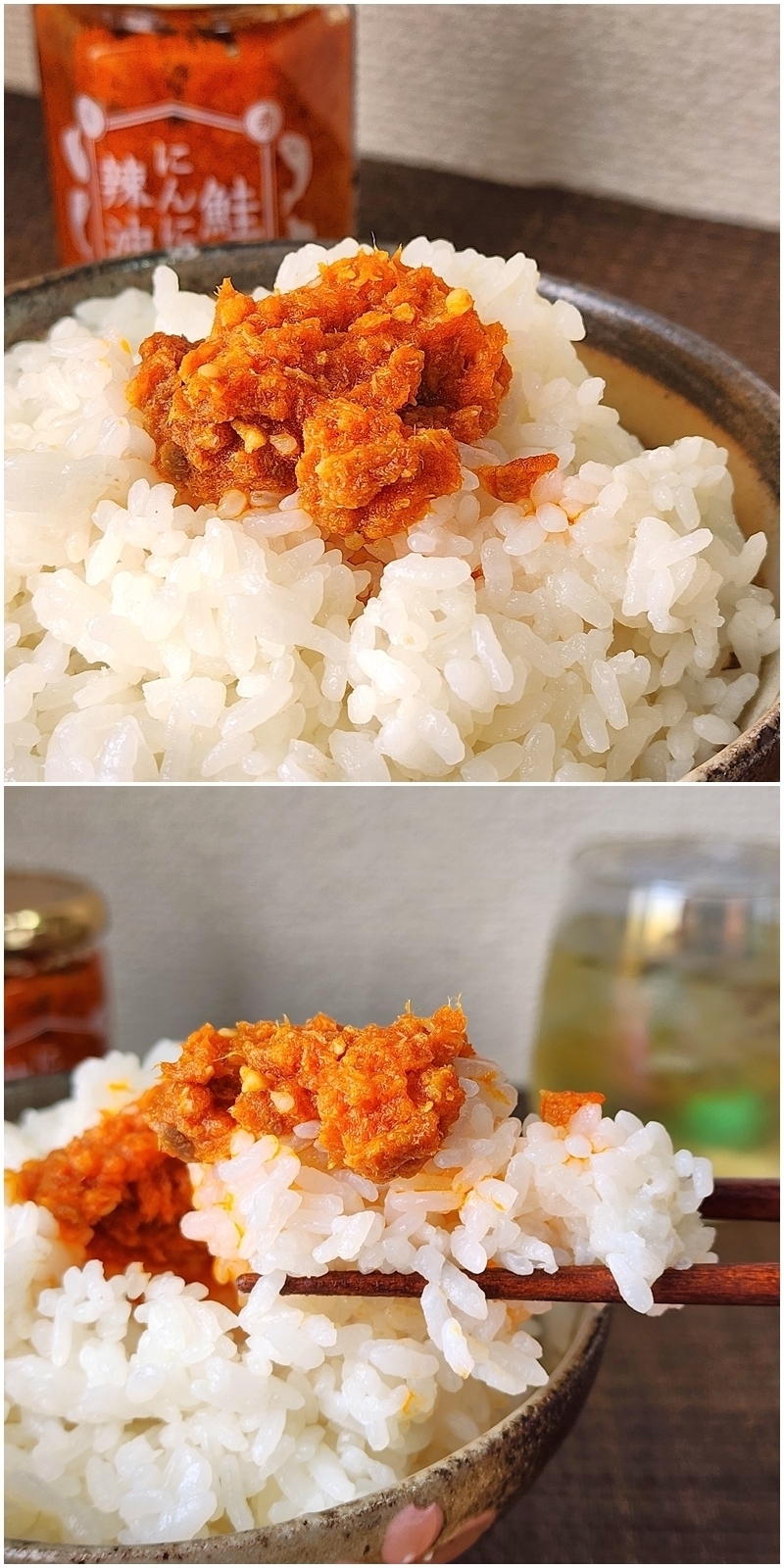 カルディのおすすめ商品「鮭にんにく辣油 赤唐辛子」