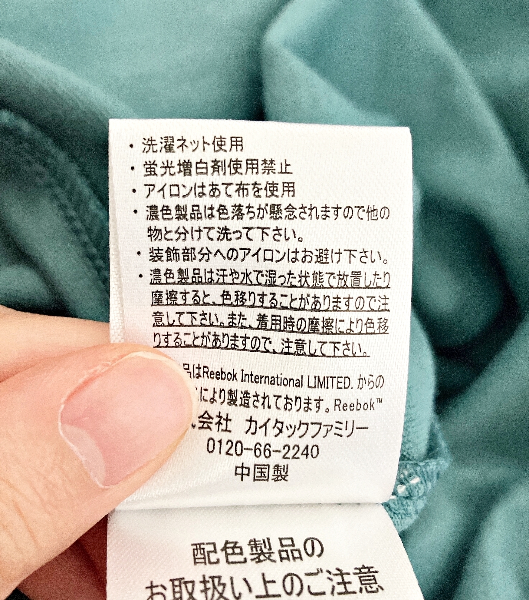 Honeys（ハニーズ）のおすすめワンピース「リーボック／ワンピース」