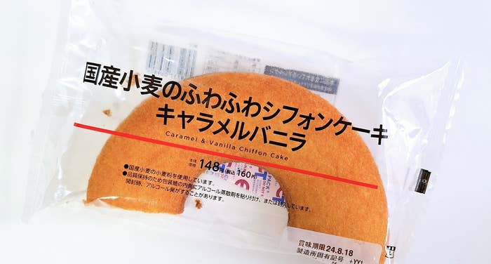 ローソンのおすすめスイーツ「国産小麦のふわふわシフォンケーキ キャラメルバニラ」