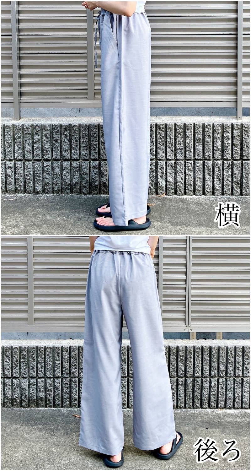 ハニーズの『楽ちんパンツ』が美シルエットすぎる…！脚の形を