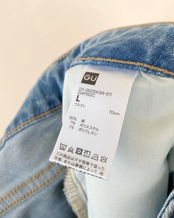 GUのオススメのパンツ「ミドルライズスリムジーンズ+E」