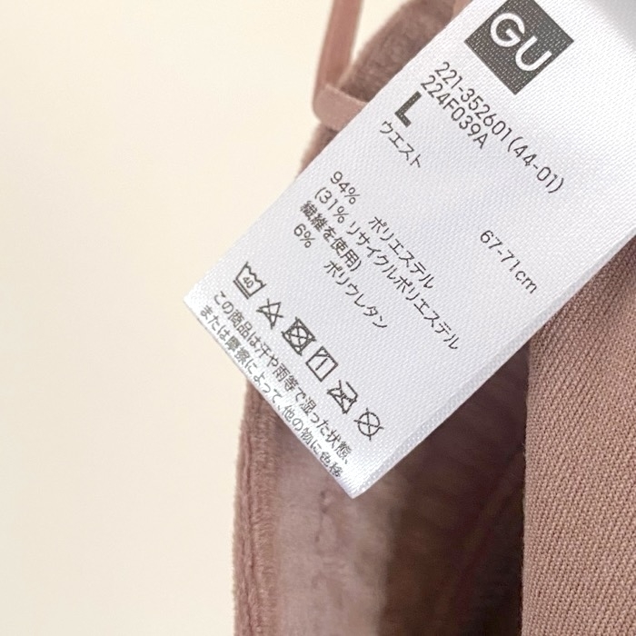 GU（ジーユー）のおすすめファッションアイテム「ベロアサイドラインプルオンパンツ（セットアップ可能）」