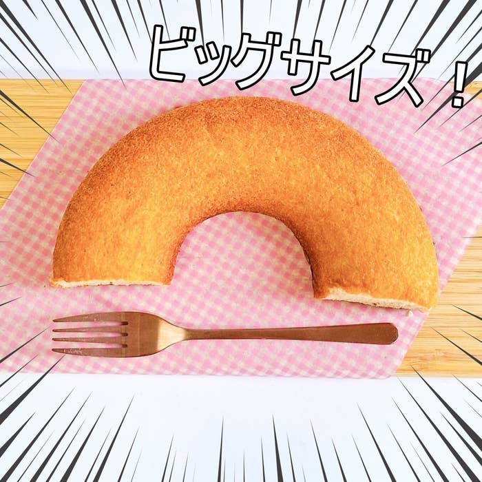 ローソンのおすすめスイーツ「国産小麦のふわふわシフォンケーキ キャラメルバニラ」