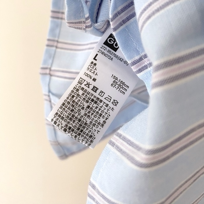 GU（ジーユー）のおすすめファッションアイテム「コットンパジャマ（半袖&amp;amp;ショートパンツ）Sanrio characters」