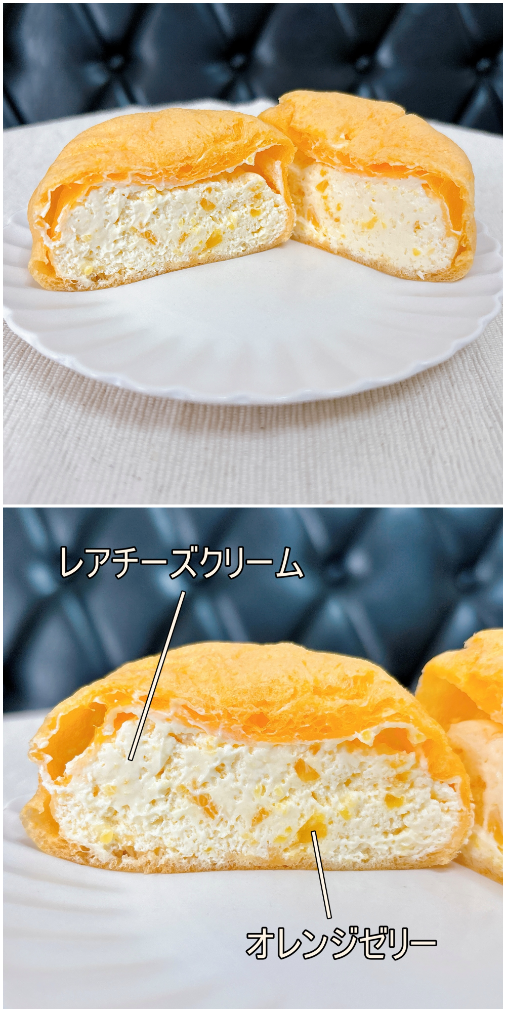 セブン-イレブンのおすすめのスイーツ「オレンジ香る 夏のレアチーズもこ」