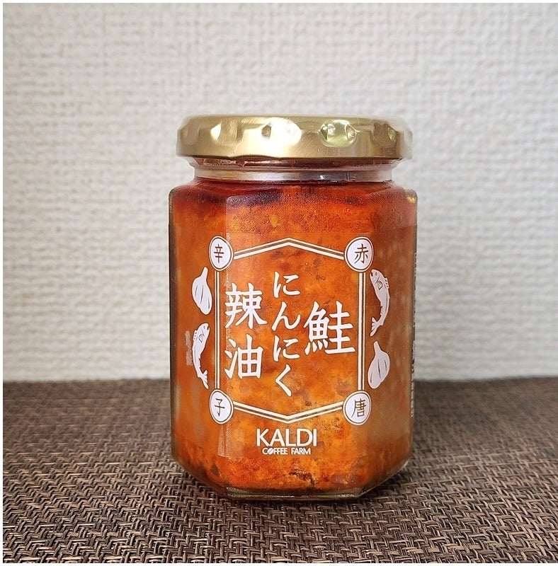 カルディのおすすめ商品「鮭にんにく辣油 赤唐辛子」
