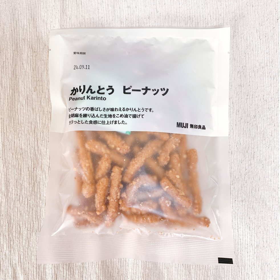 無印良品のおすすめお菓子「かりんとう ピーナッツ」