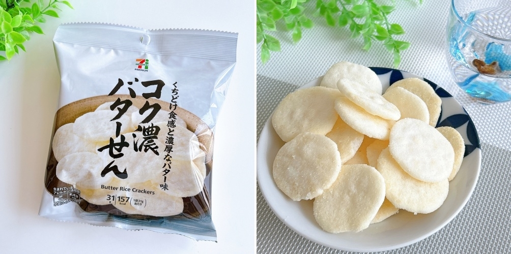 セブン-イレブンのおすすめお菓子「セブンプレミアム コク濃バターせん」