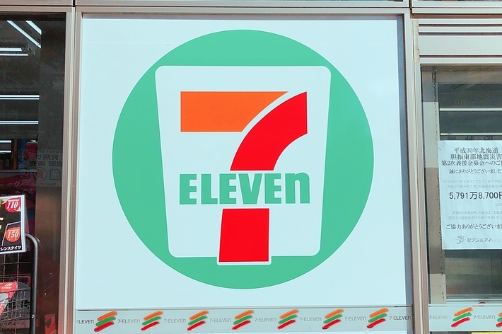 セブン-イレブンの看板