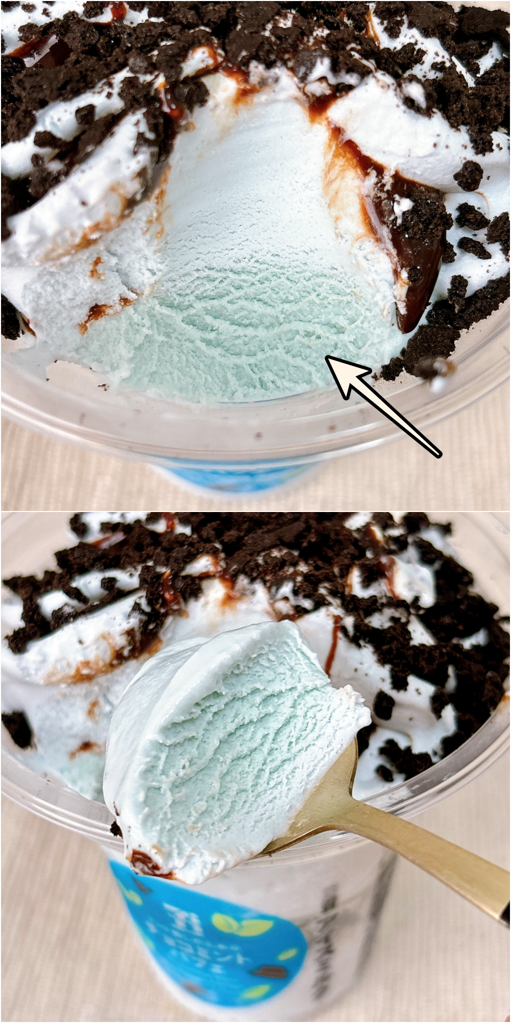 セブン-イレブンのおすすめのアイス「7プレミアム ミント推しのためのチョコミントパフェ」