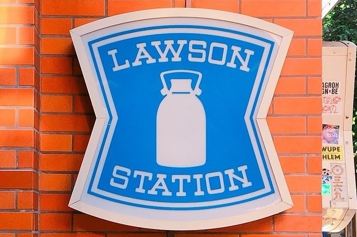 ローソンの営業中の看板、「24時間営業」と記載。