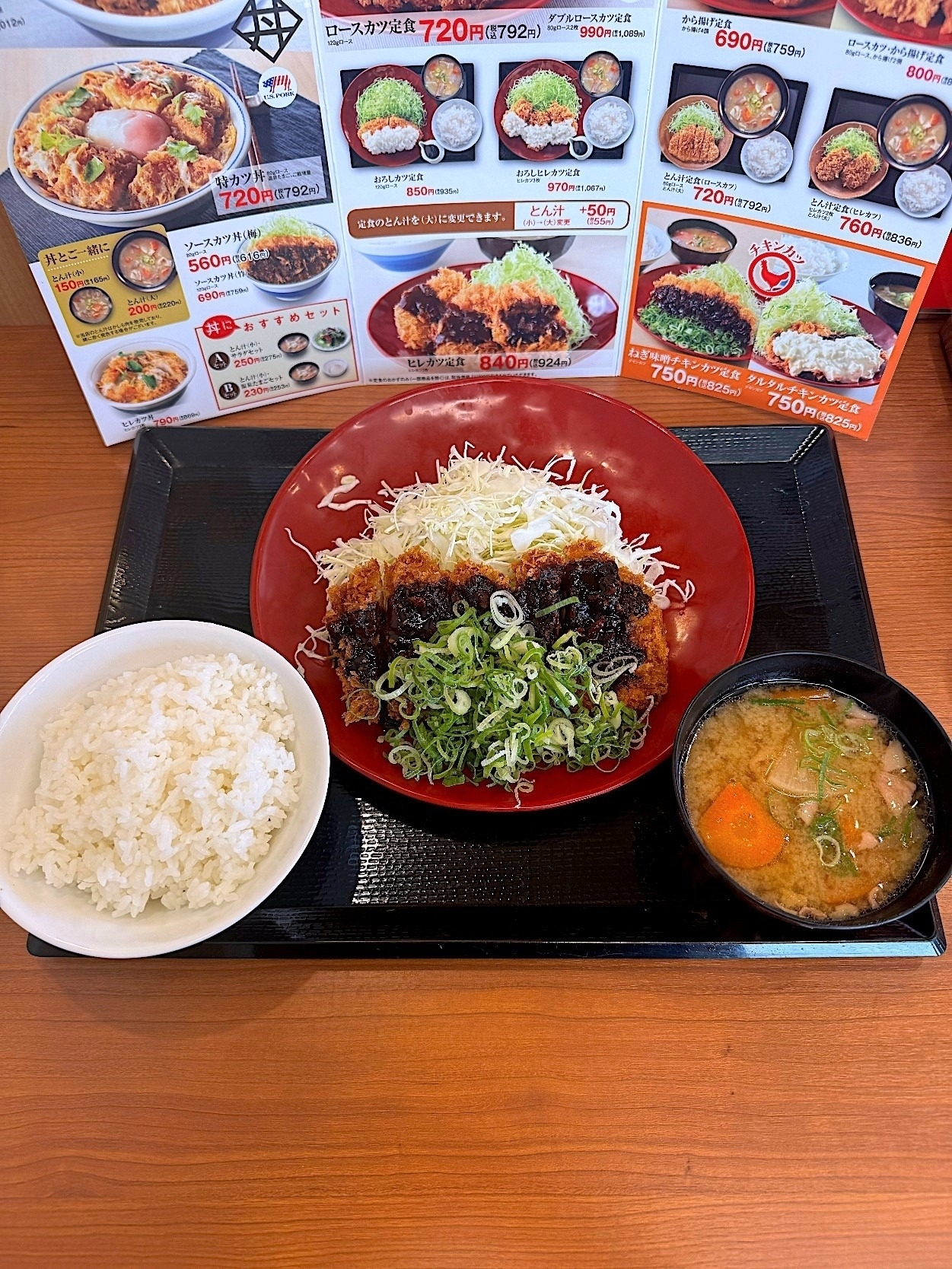 かつやのおすすめ定食「ねぎ味噌チキンカツ定食」