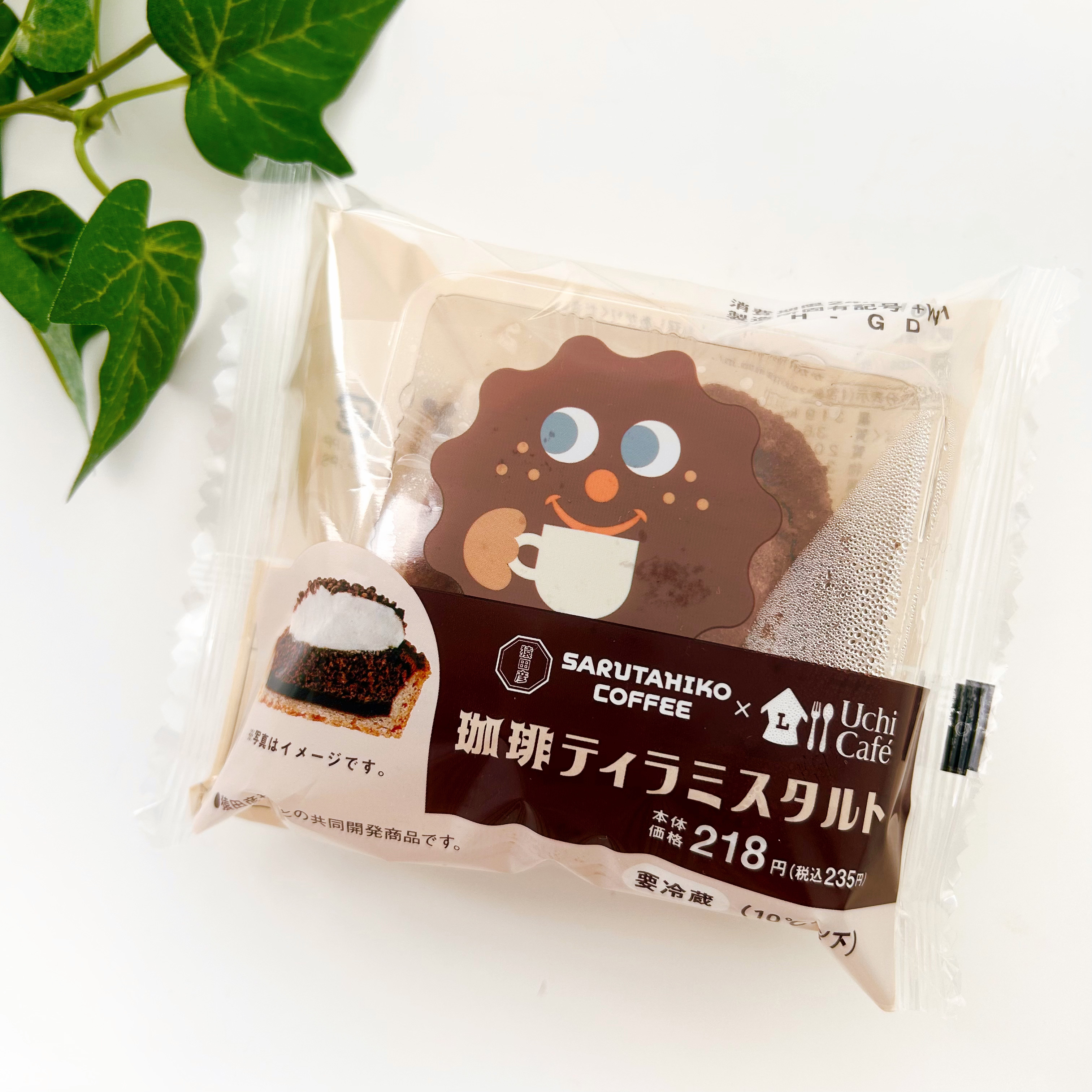 LAWSON（ローソン）のおすすめスイーツ「Uchi Café×猿田彦珈琲 珈琲ティラミスタルト」