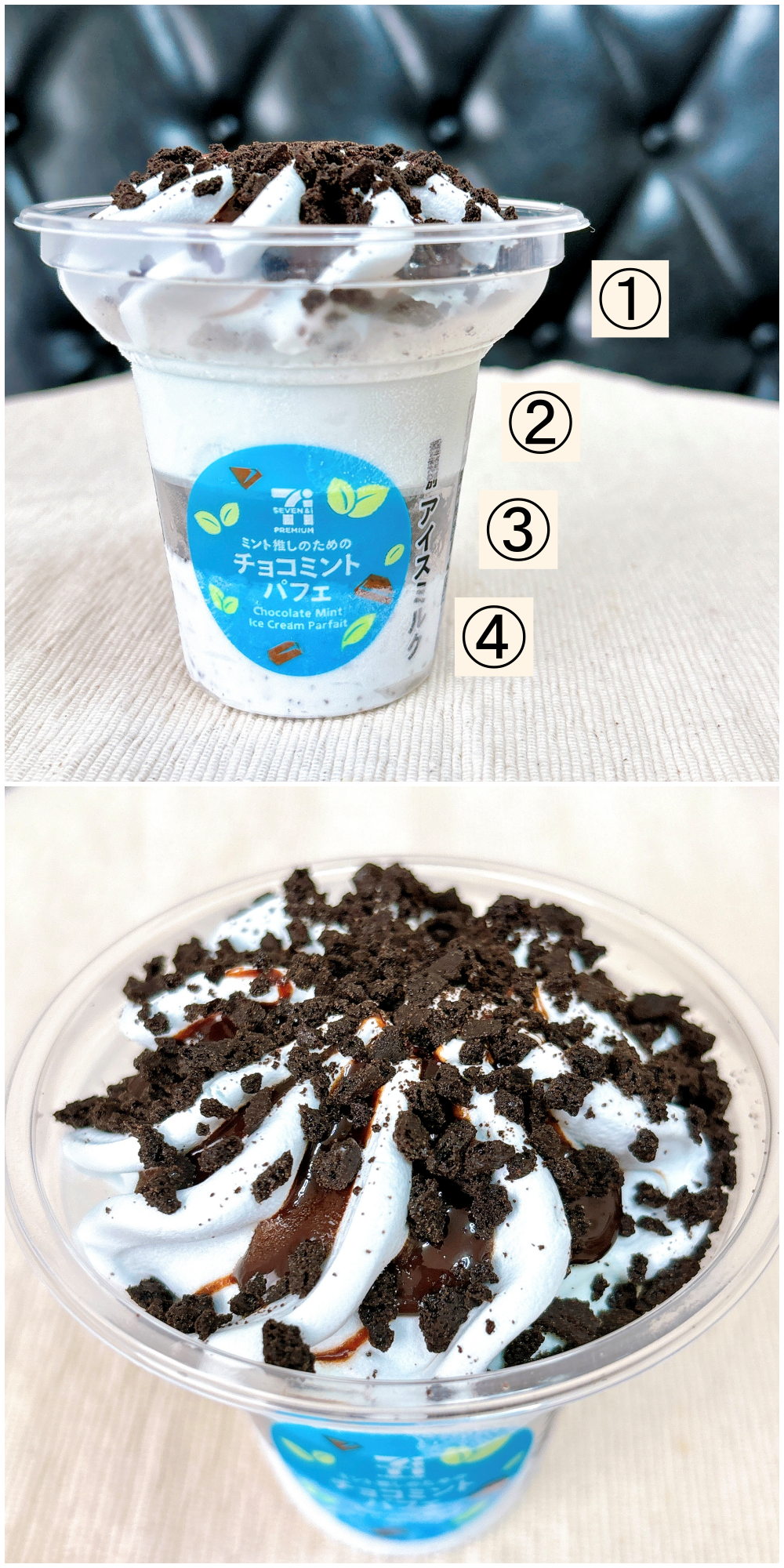 セブン-イレブンのおすすめのアイス「7プレミアム ミント推しのためのチョコミントパフェ」