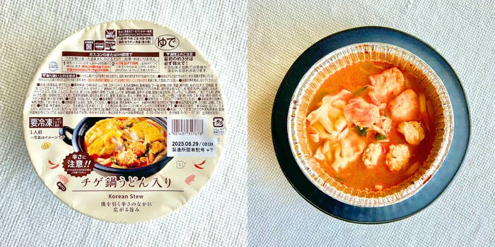 ローソンのおすすめフード「チゲ鍋 うどん入り」