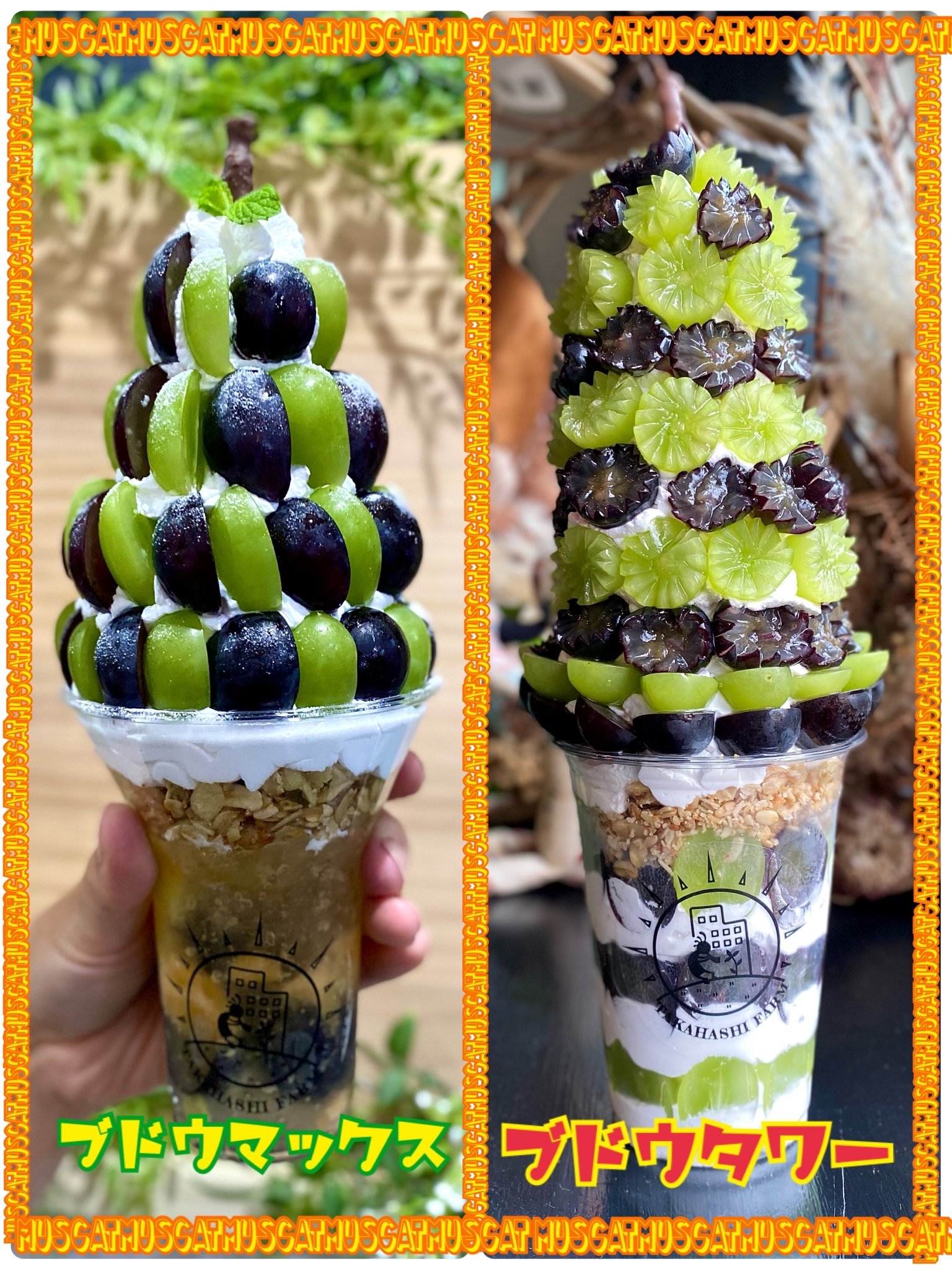 ダイチさん(@makanaikagekiha)より提供